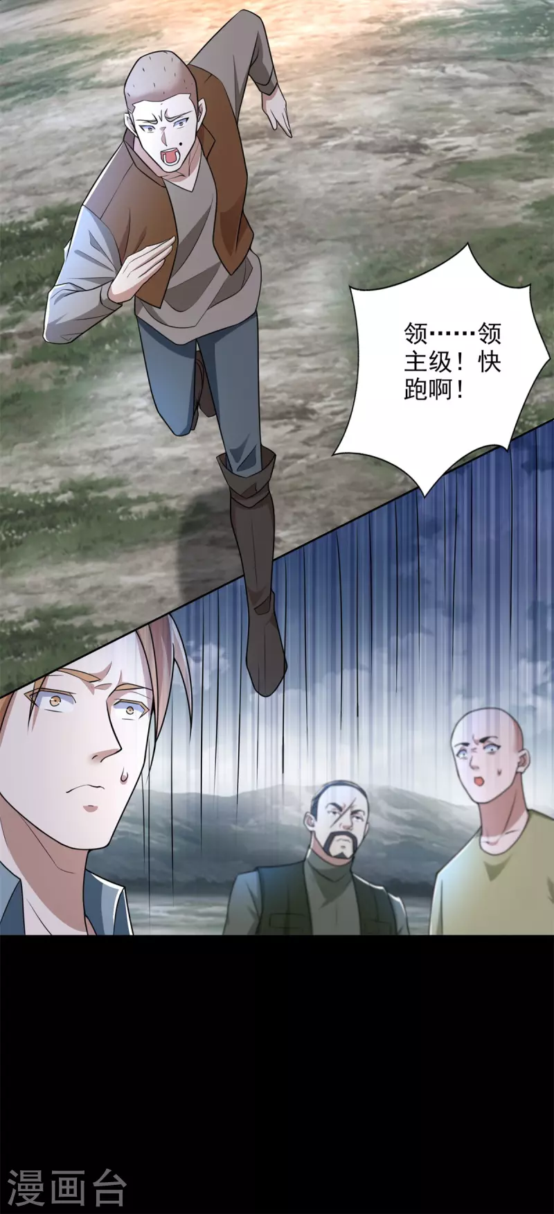 第498话 一线希望6