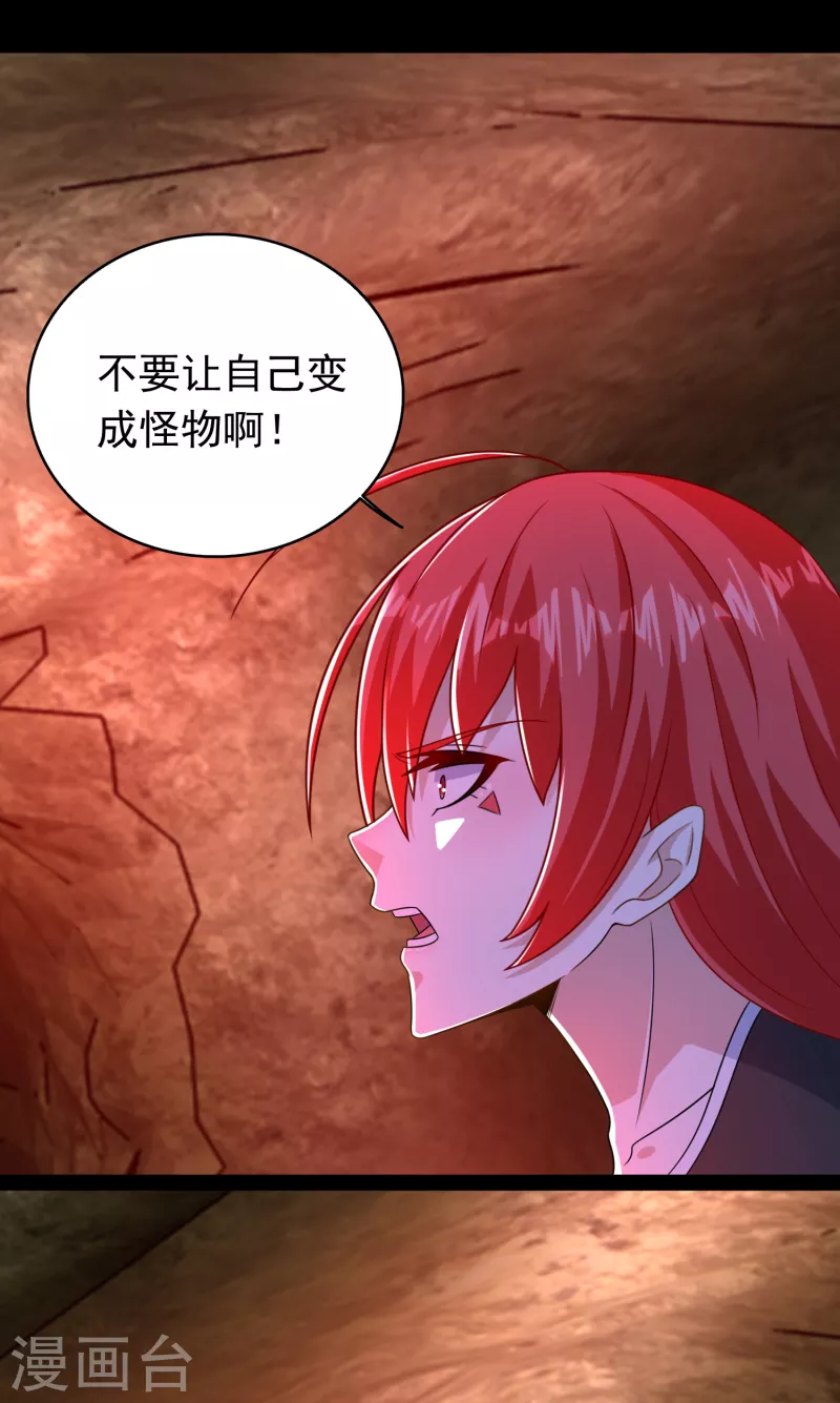 第347话 弑王8
