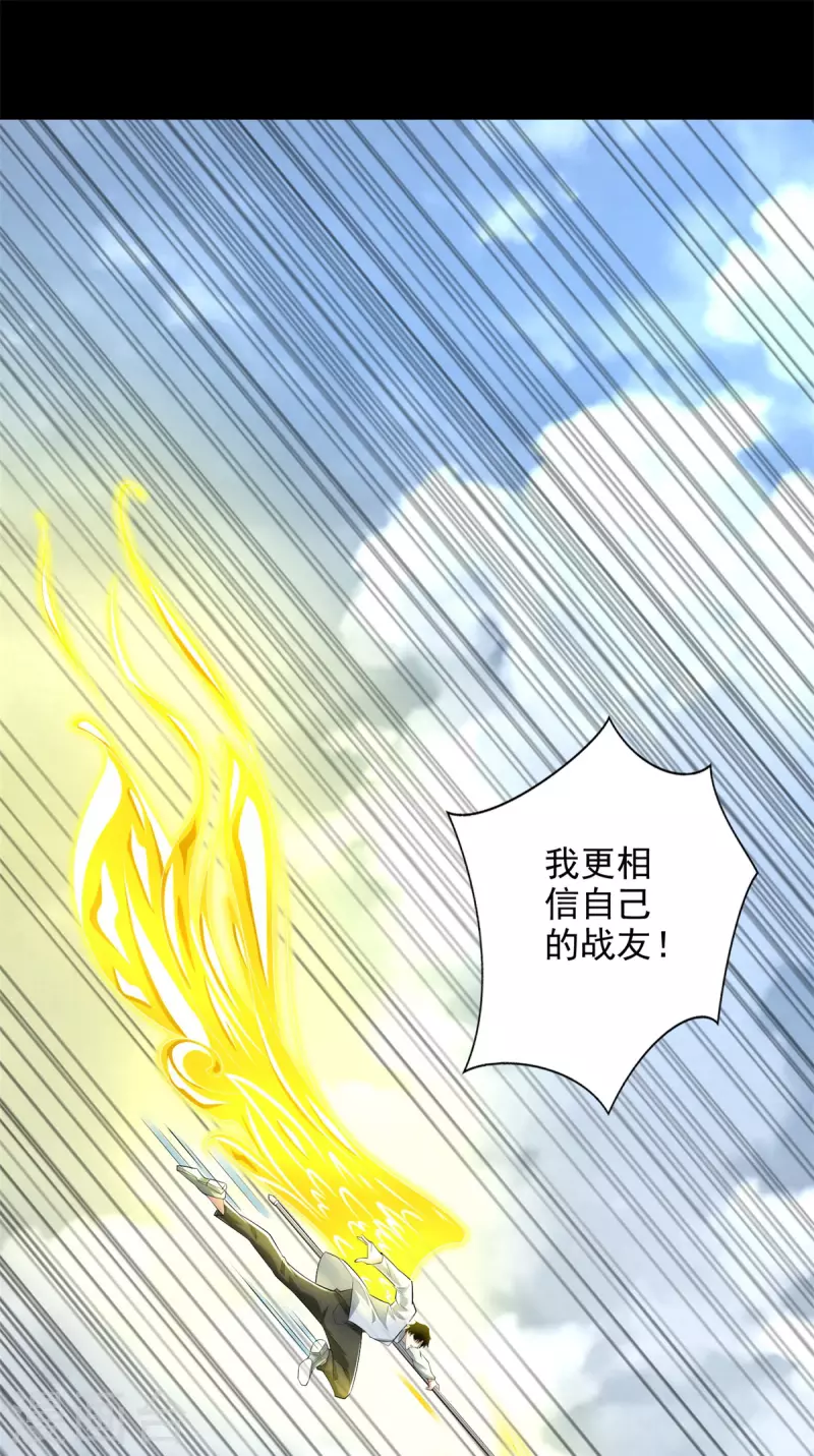 第464话 分割24