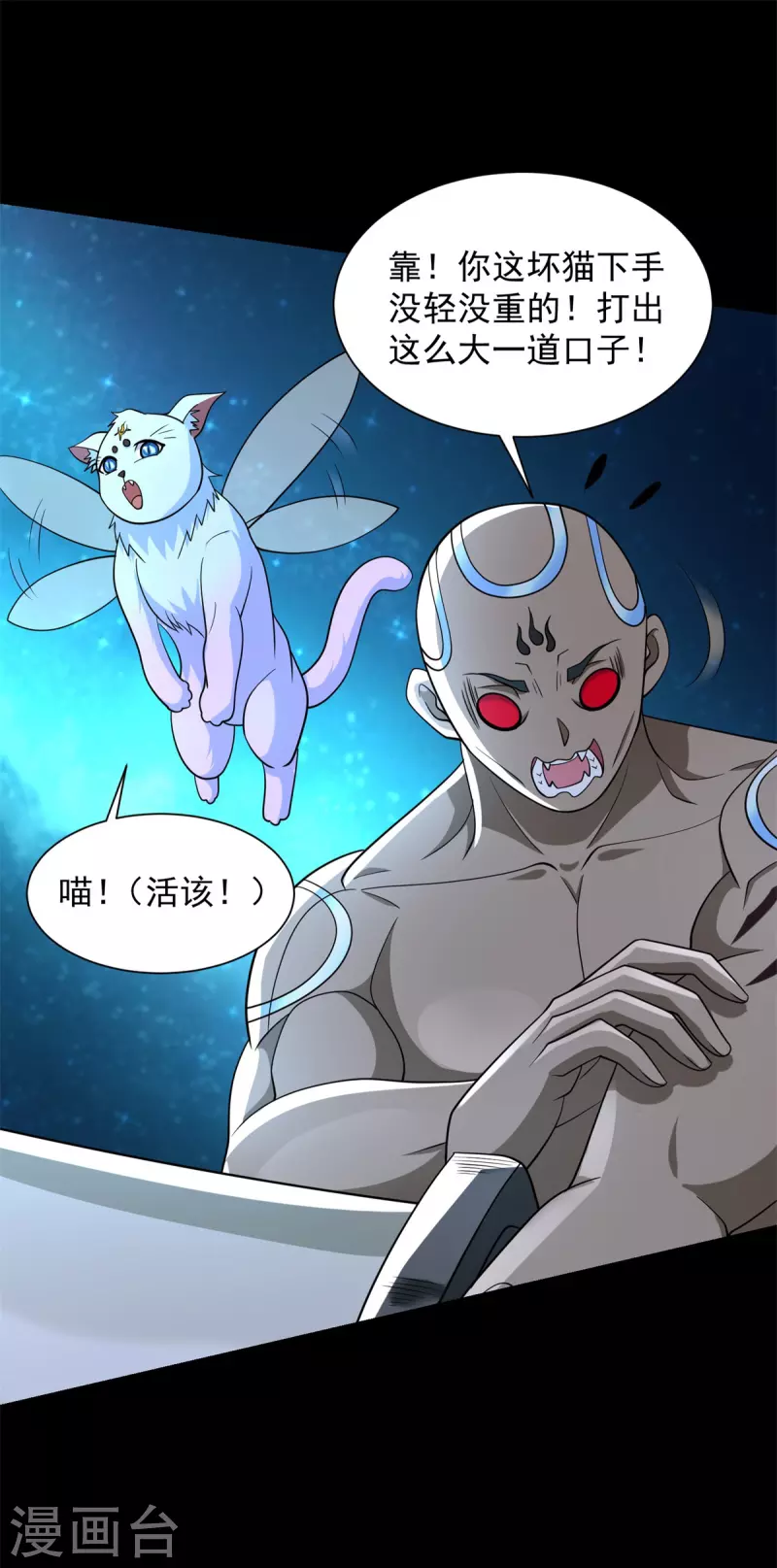第544话 独家俬教6