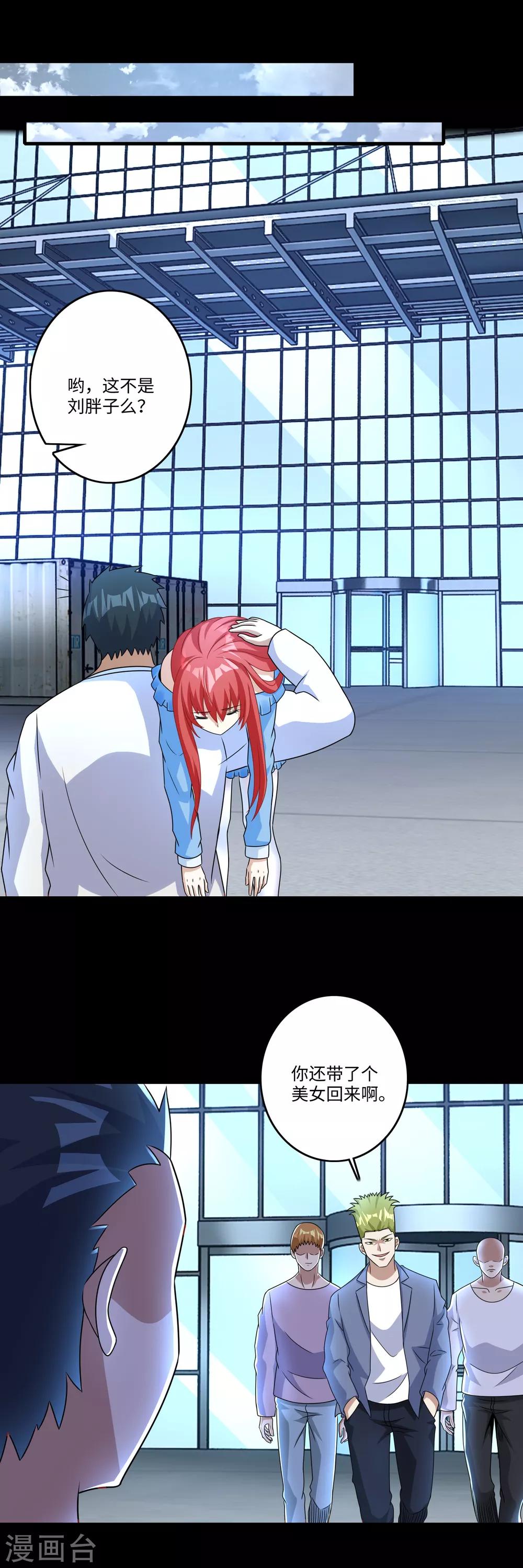 第273话 救援8