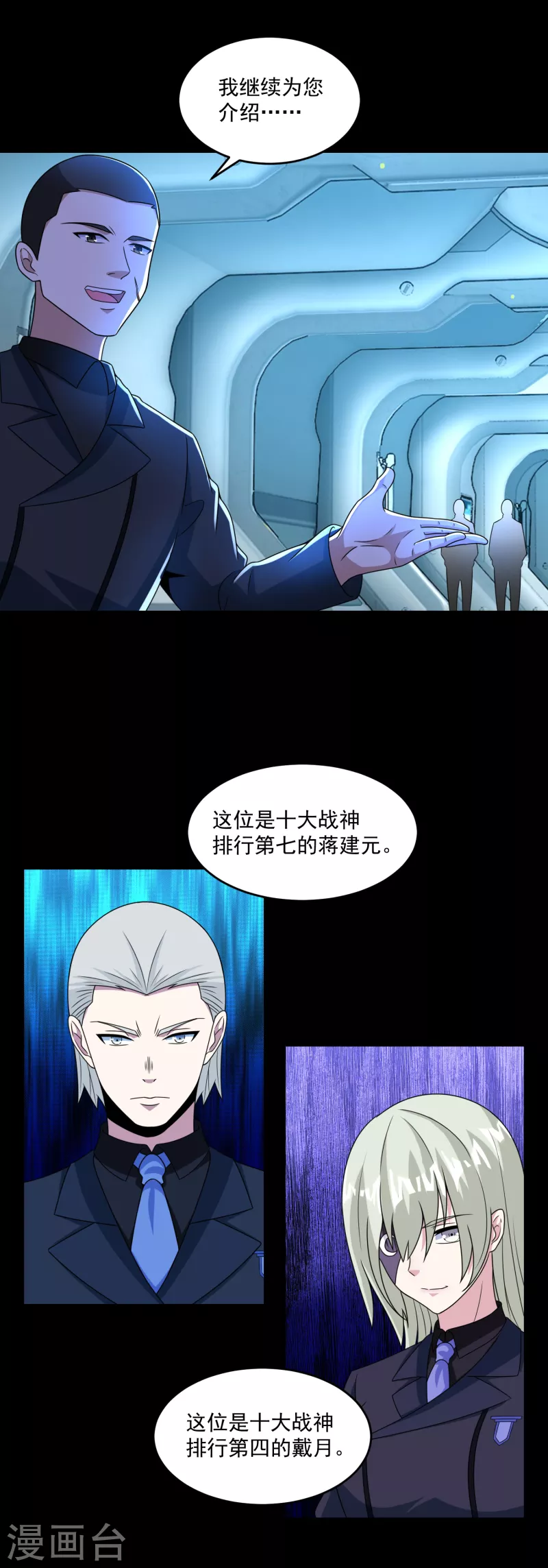 第317话 资格11