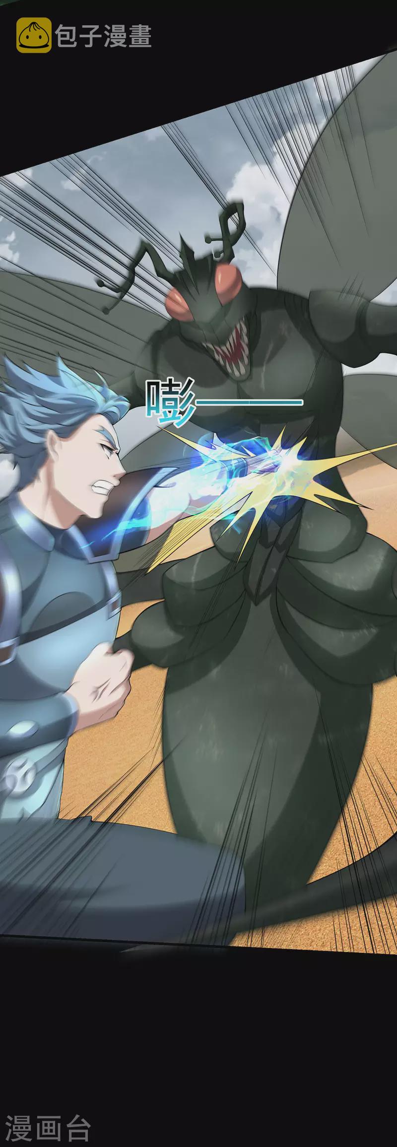 第513话 艰难鏖战16