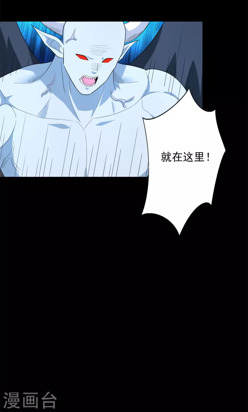 第468话 呼唤12