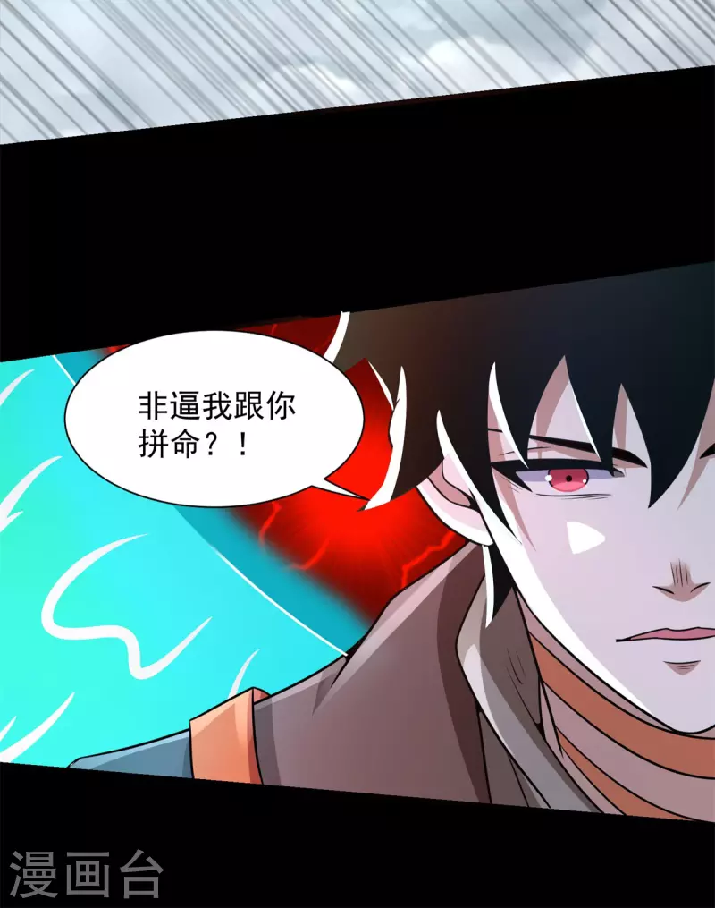 第521话 失误13