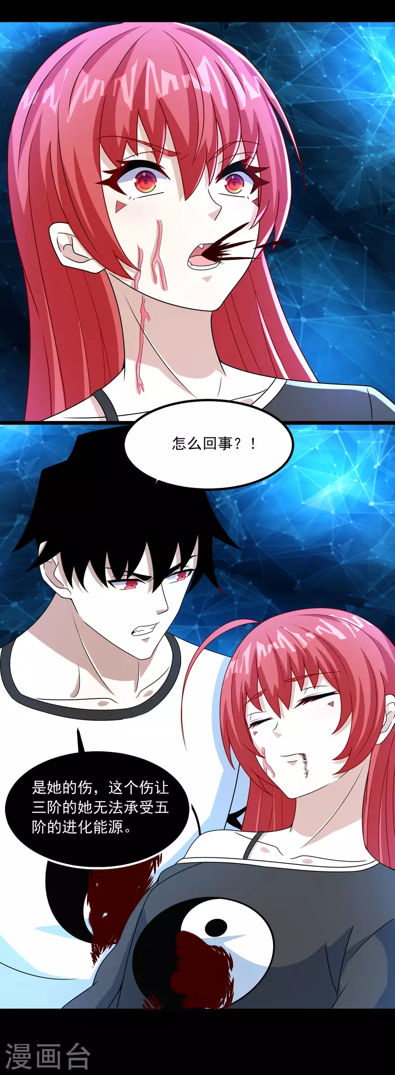 第369话 两难8