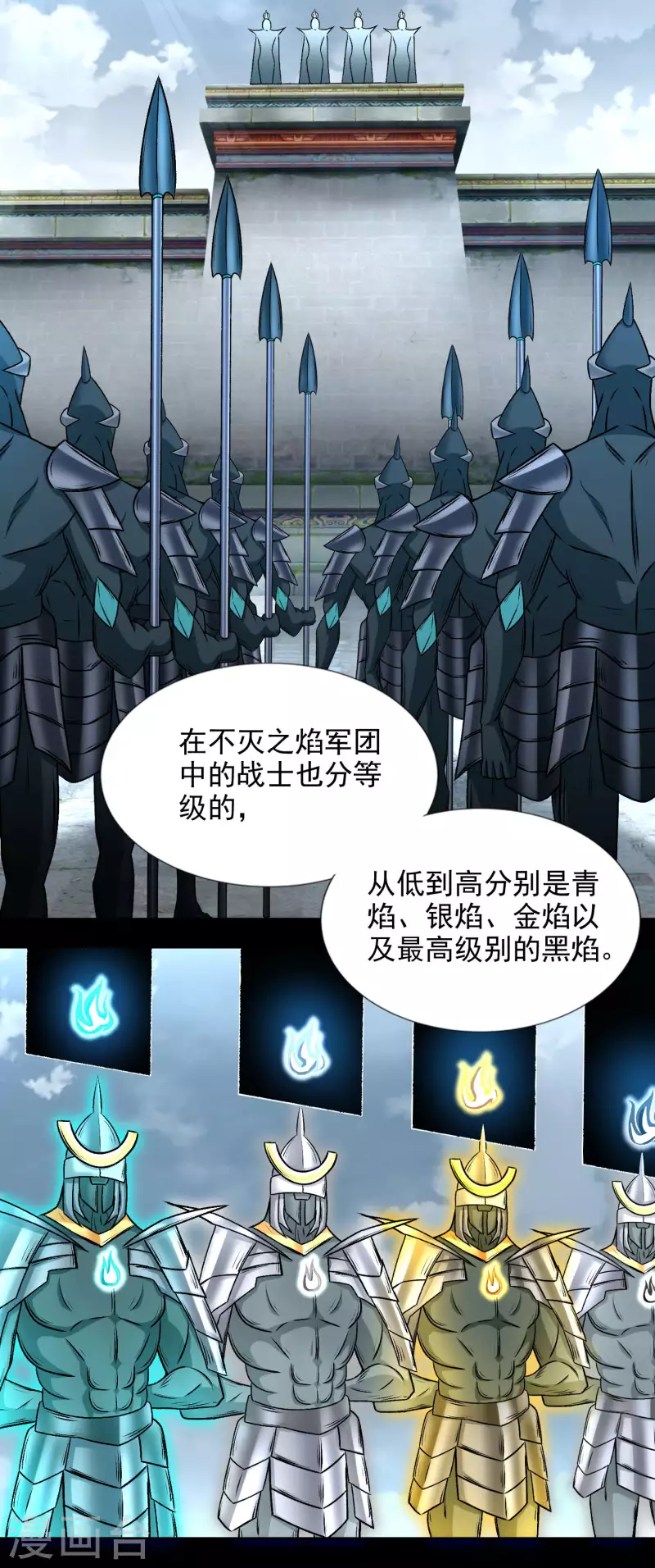 第433话 目标3