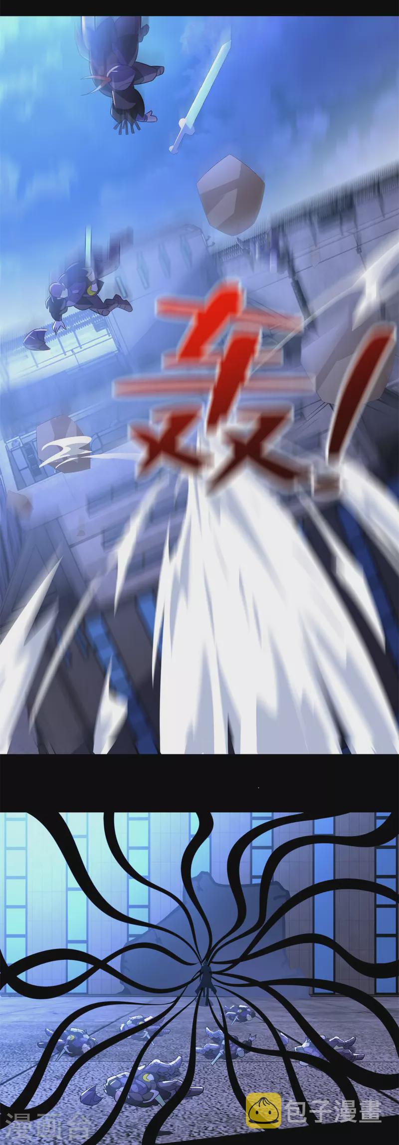 第494话 神秘老者26