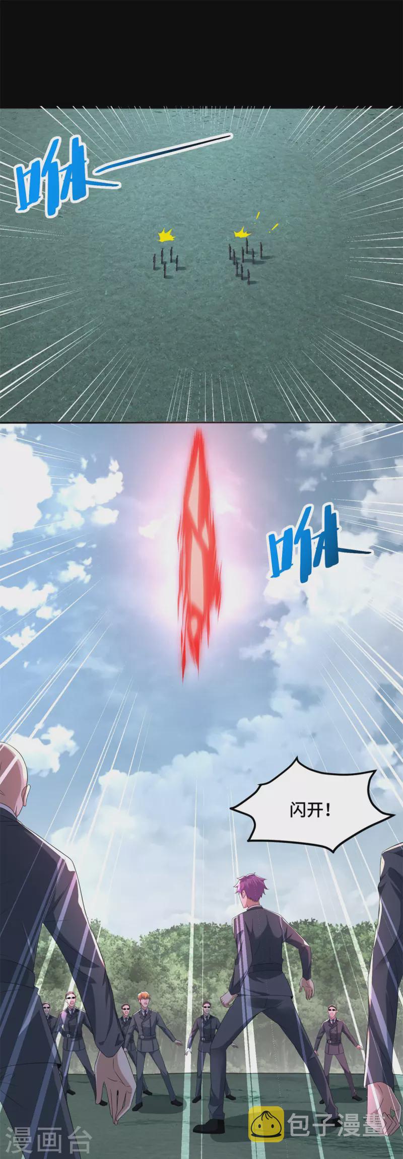 第447话 对战10
