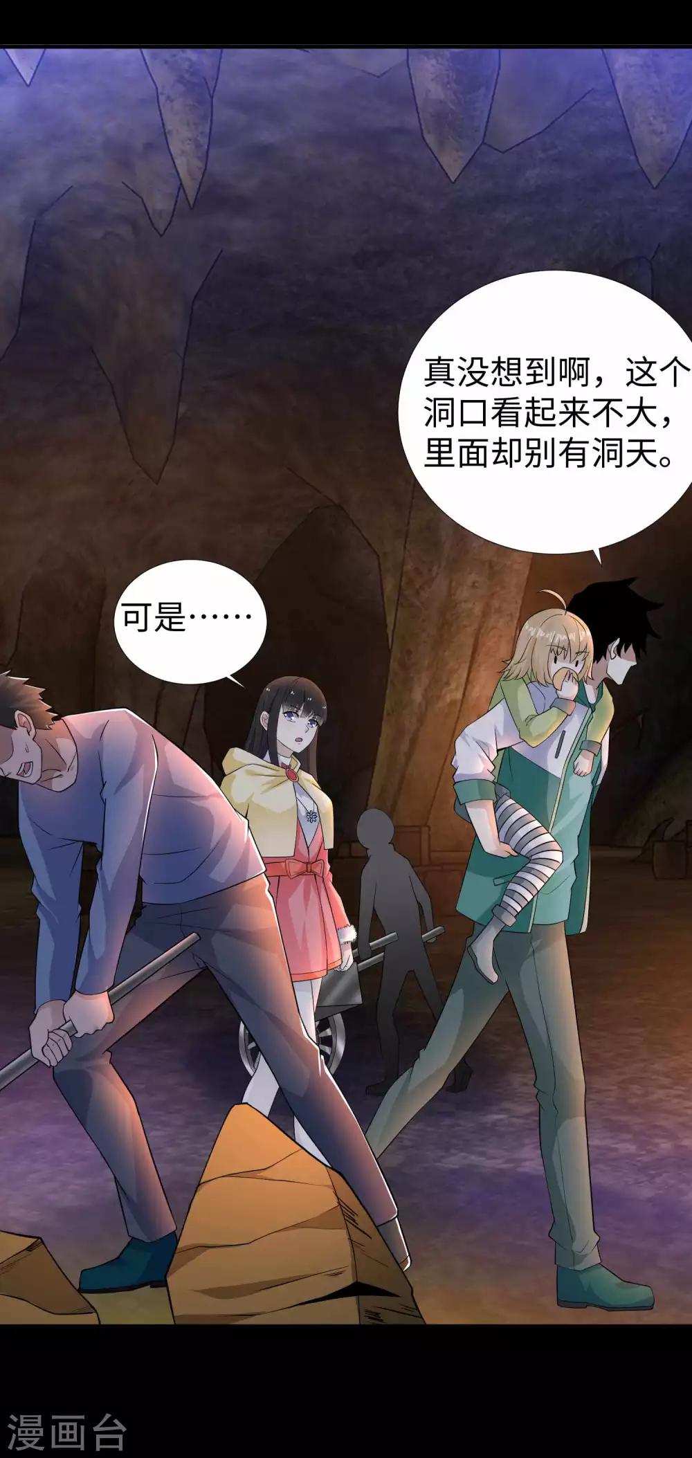 第190话 遇到麻烦了？6
