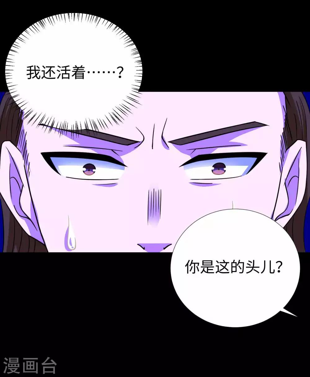 第198话 冻土市完了27