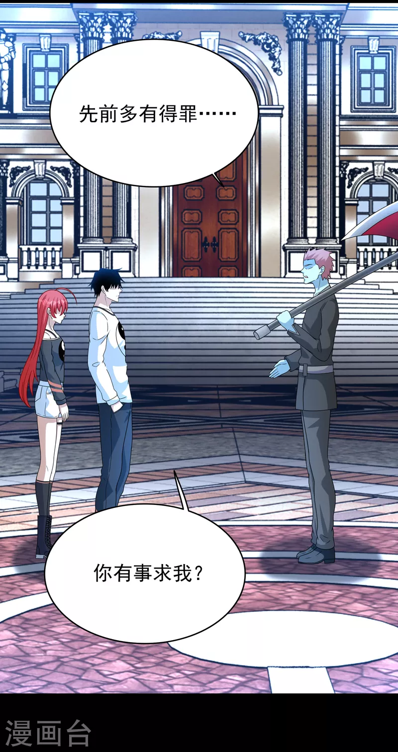 第355话 守城19