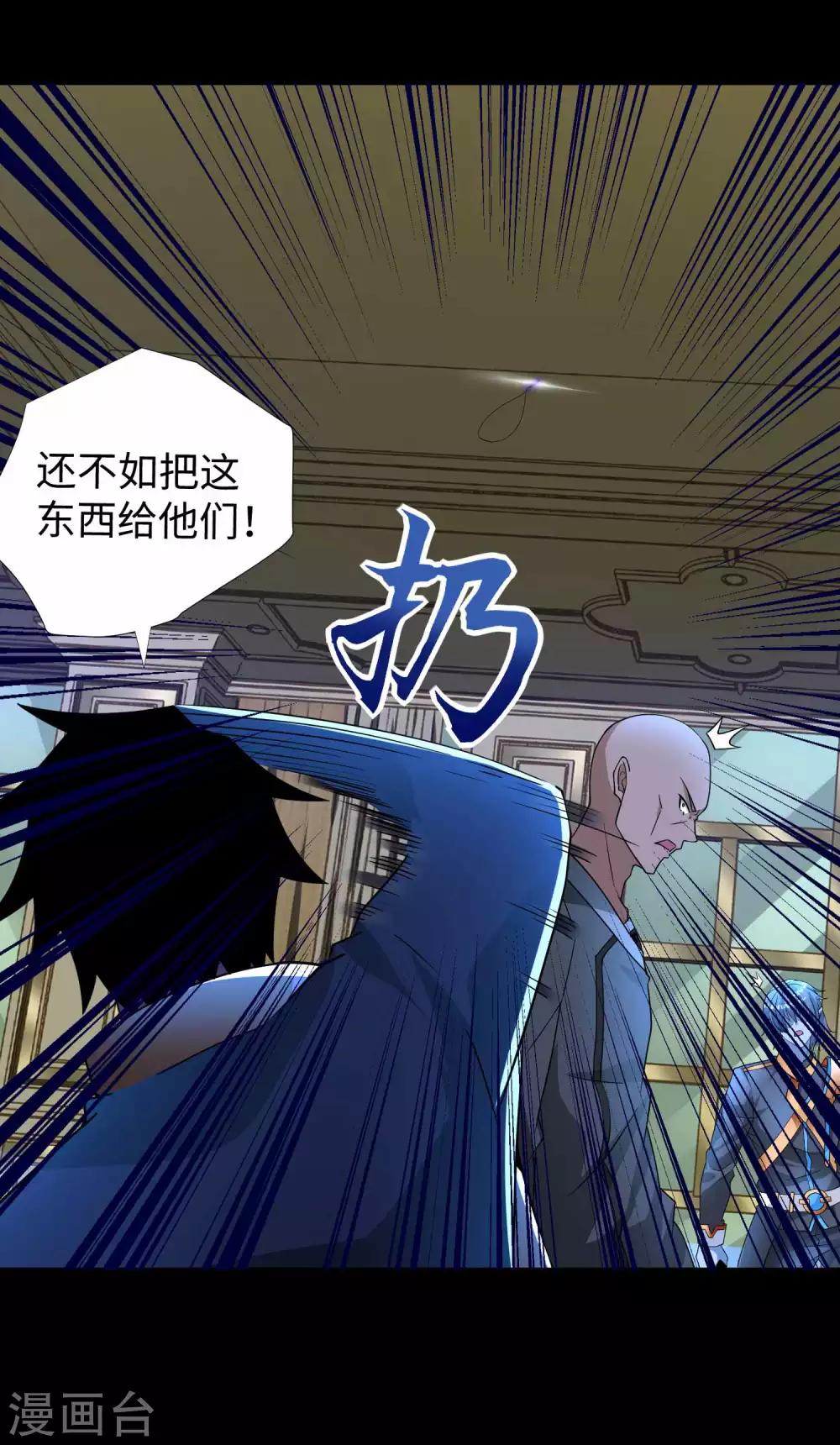 第212话 毫无胜算28