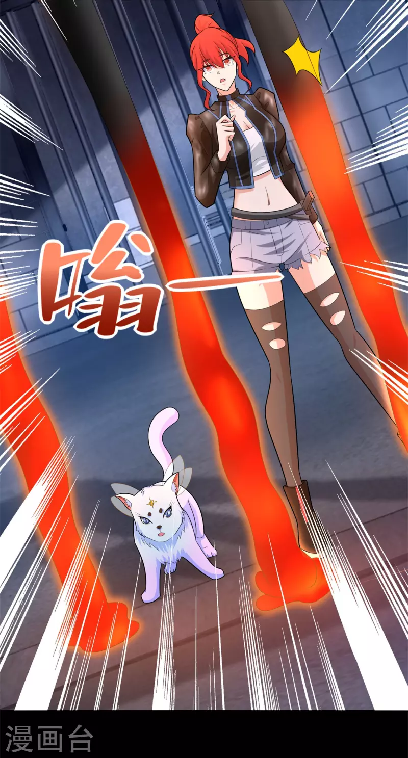 第493话 劫狱18
