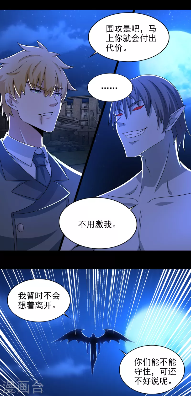 第404话 翻覆15
