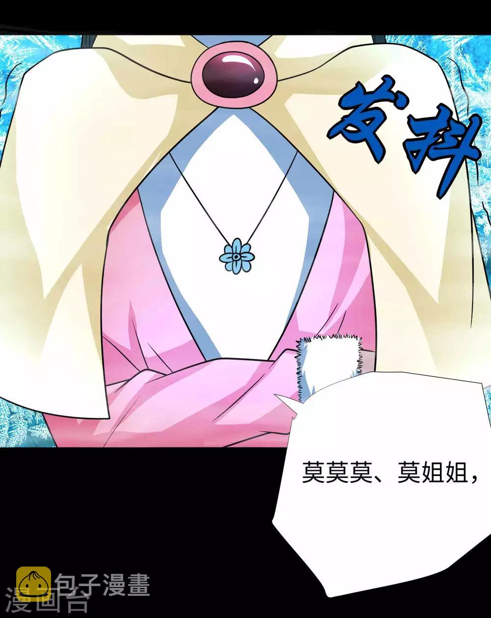 第200话 善加利用18