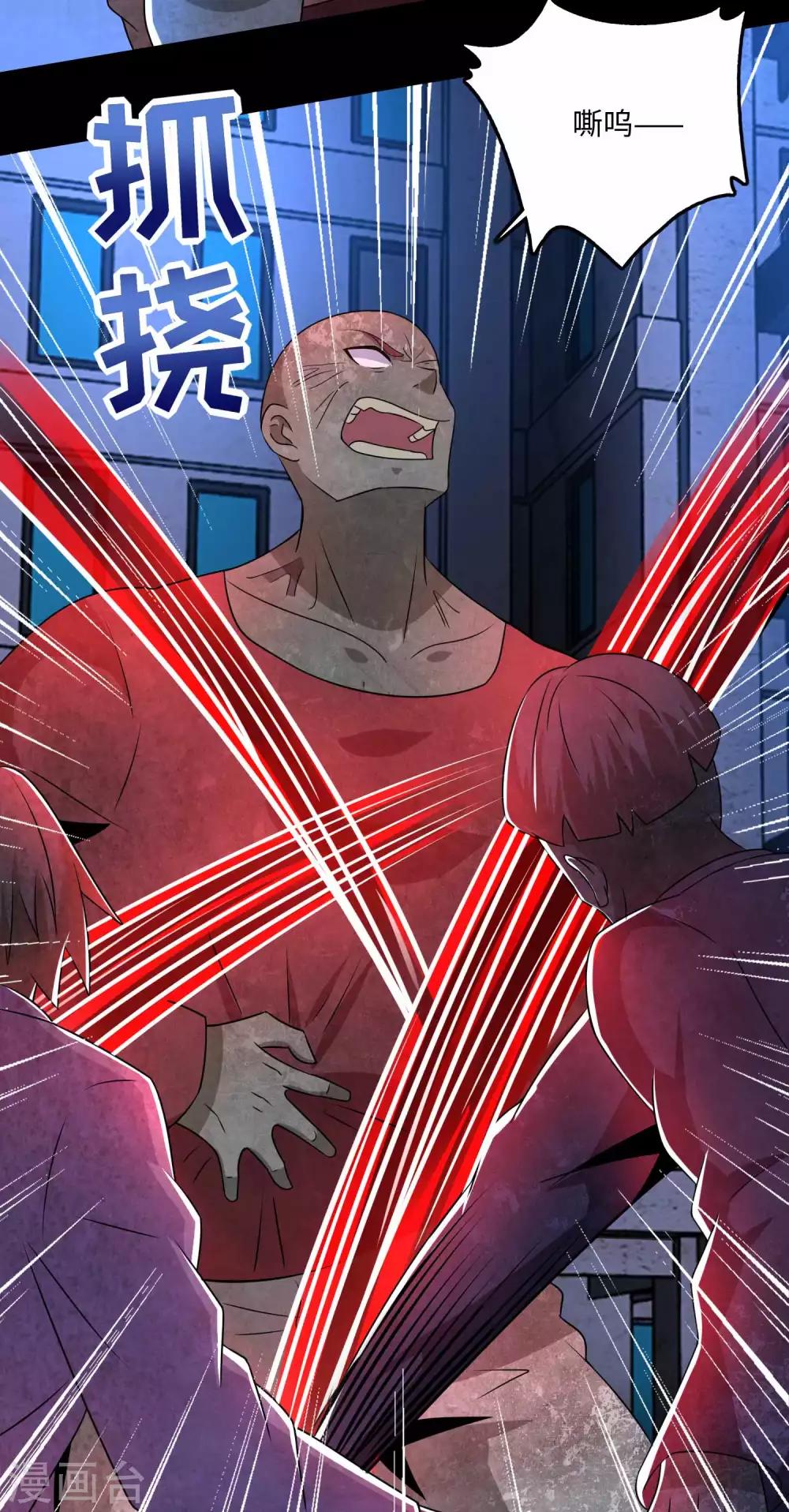 第233话 人面猫妖22