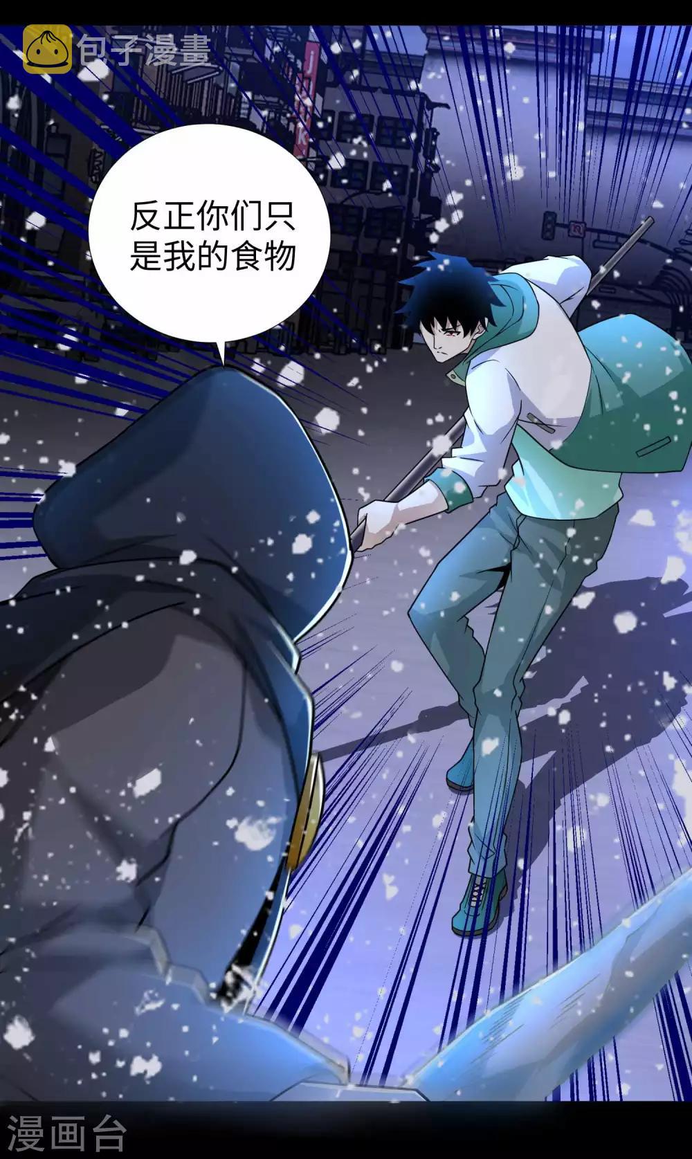 第202话 成神的试练8