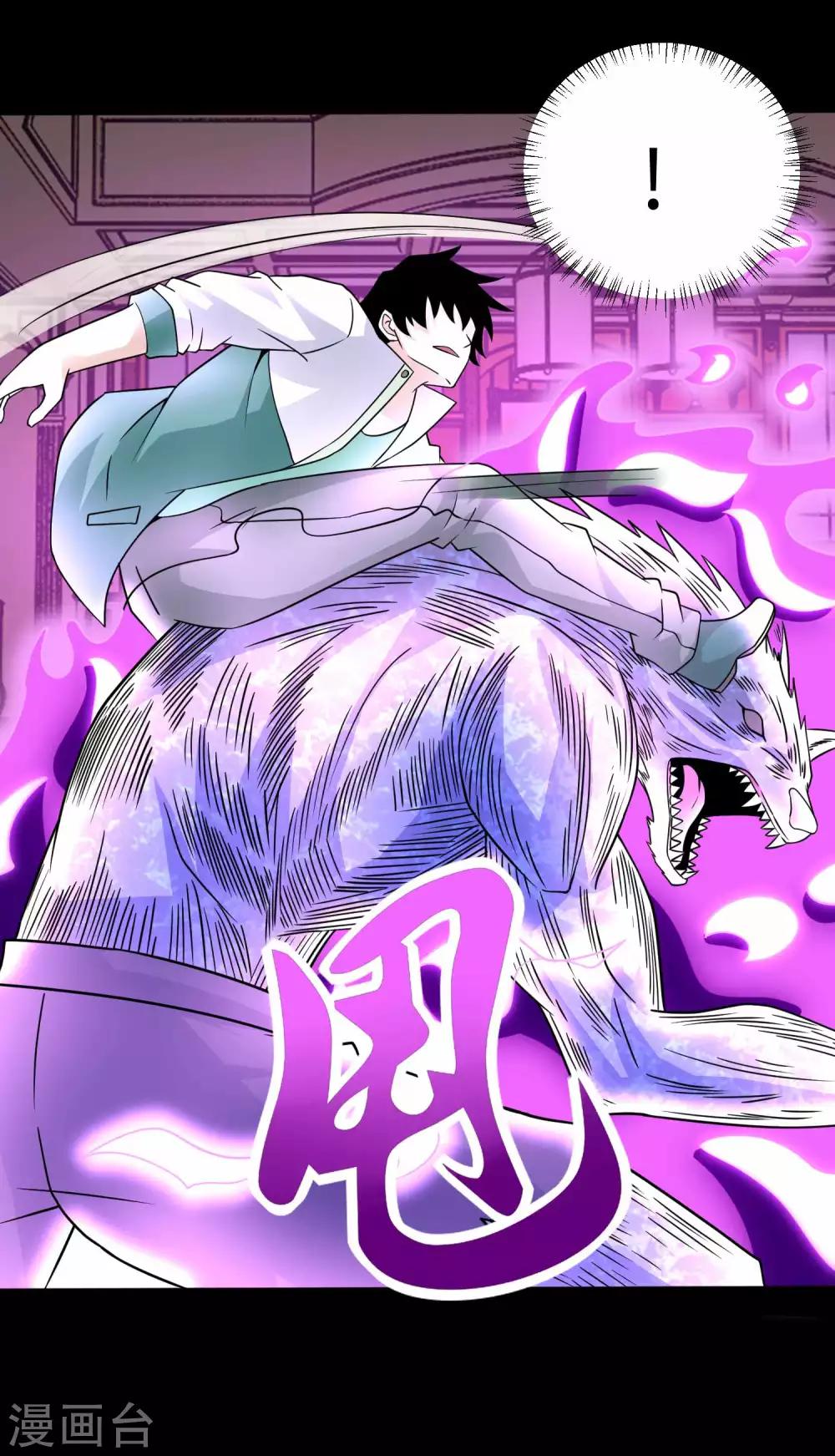 第193话 血脉强化16