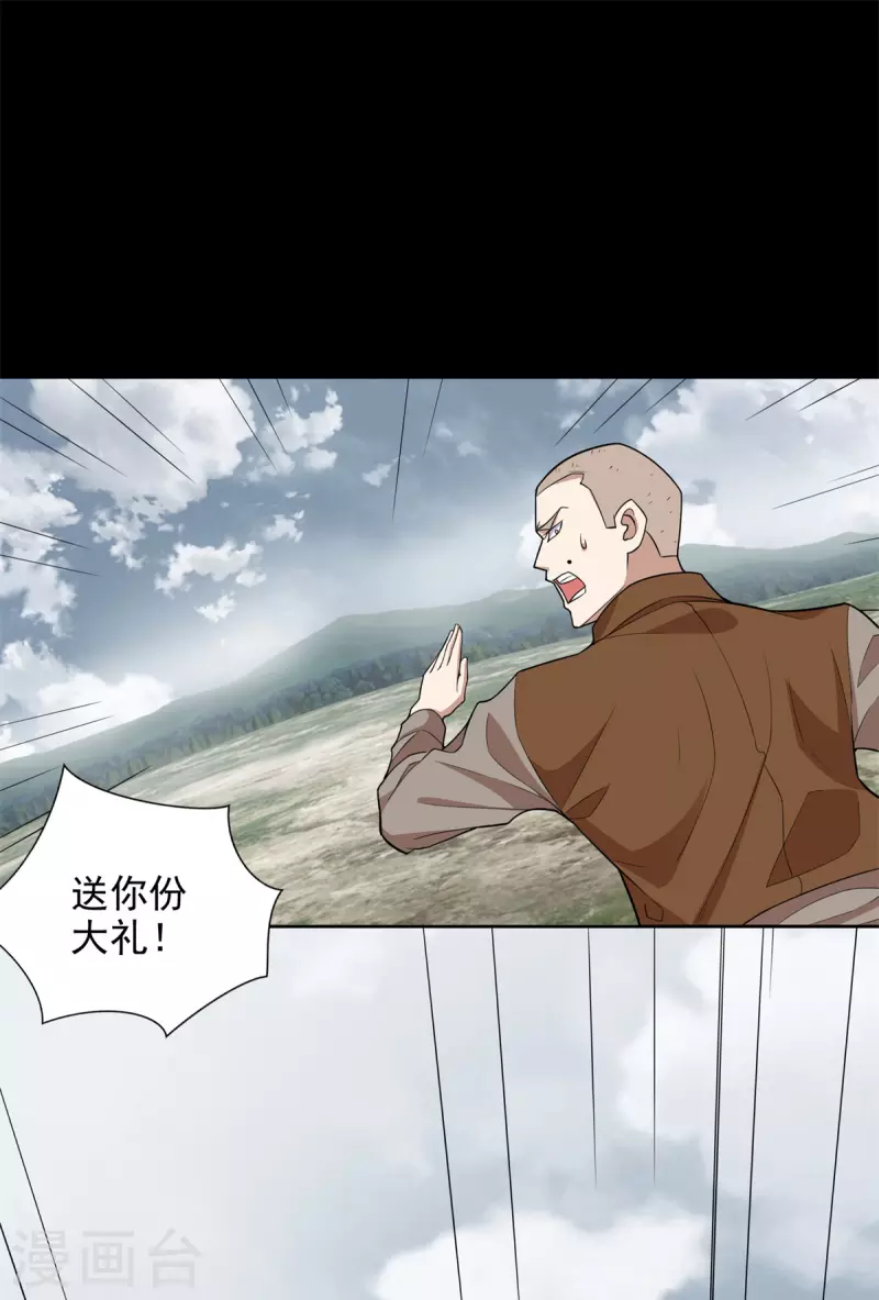 第498话 一线希望11