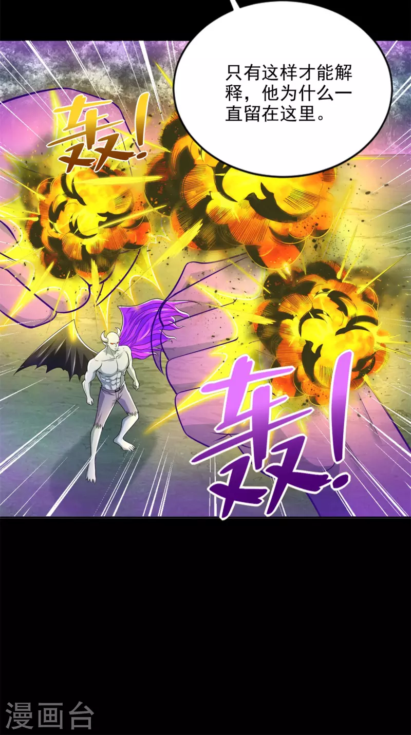 第464话 分割12