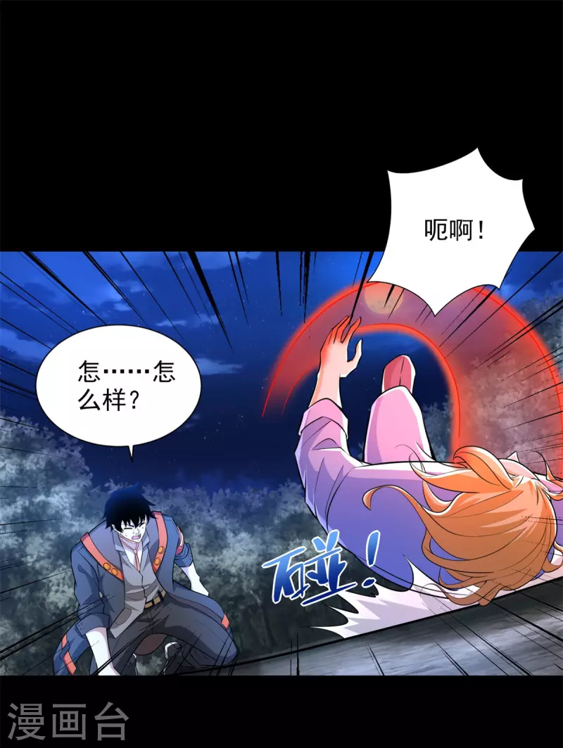 第497话 希望破灭26