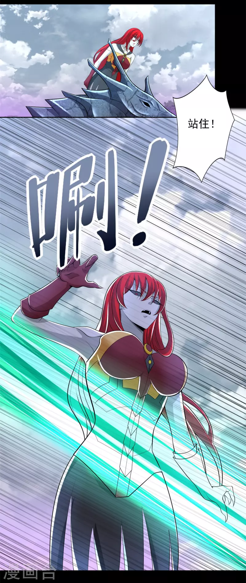 第464话 分割14