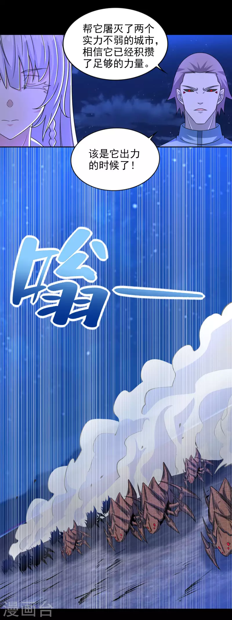 第394话 试探13