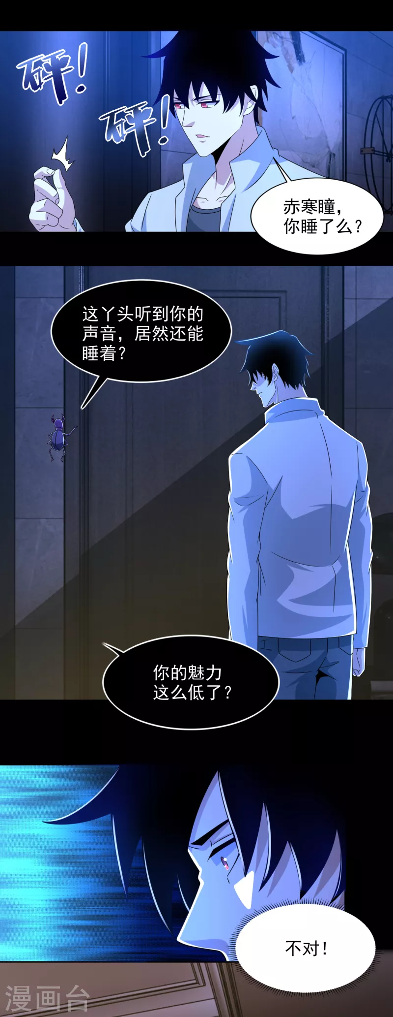 第400话 再会11