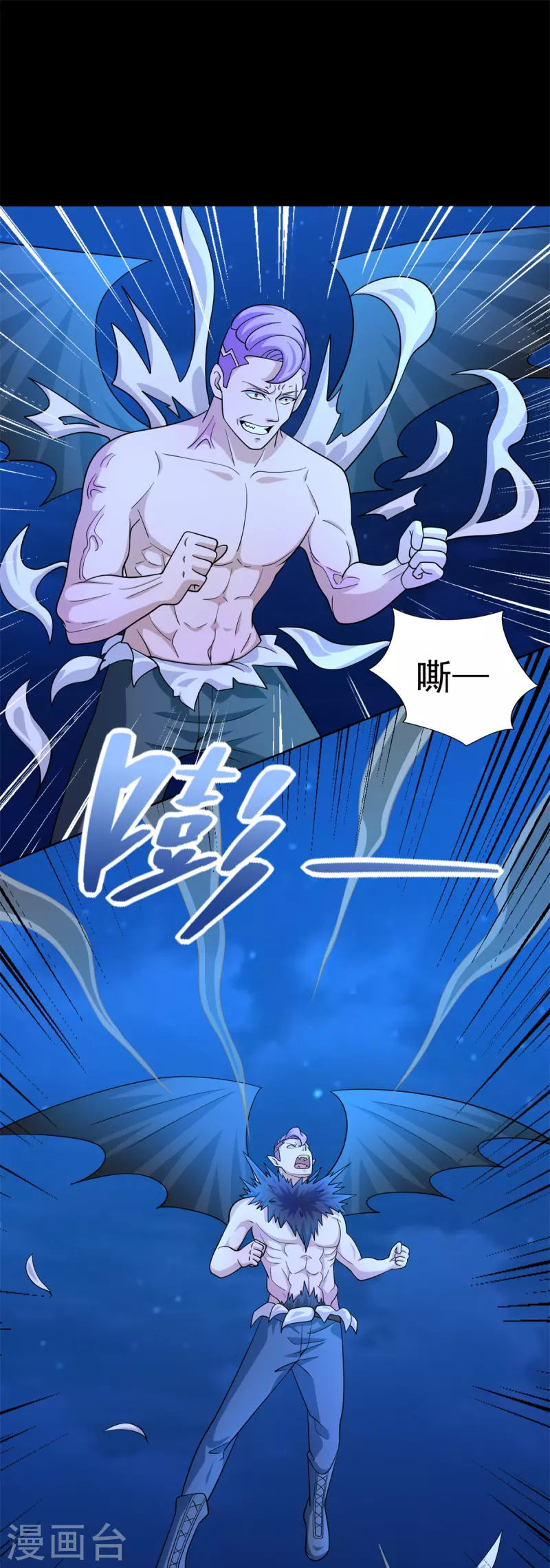 第485话 漆黑对极黑1