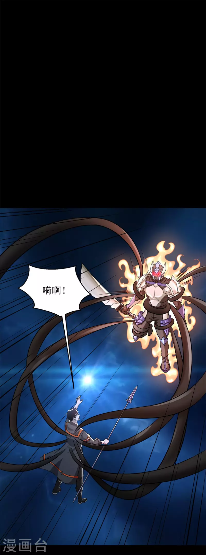 第532话 宿命6