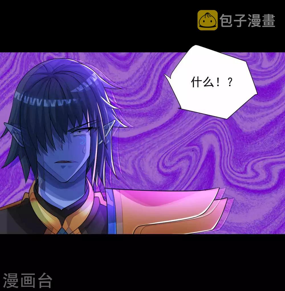 第218话 神王之子17