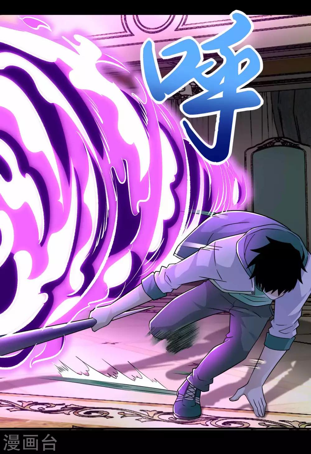 第193话 血脉强化20