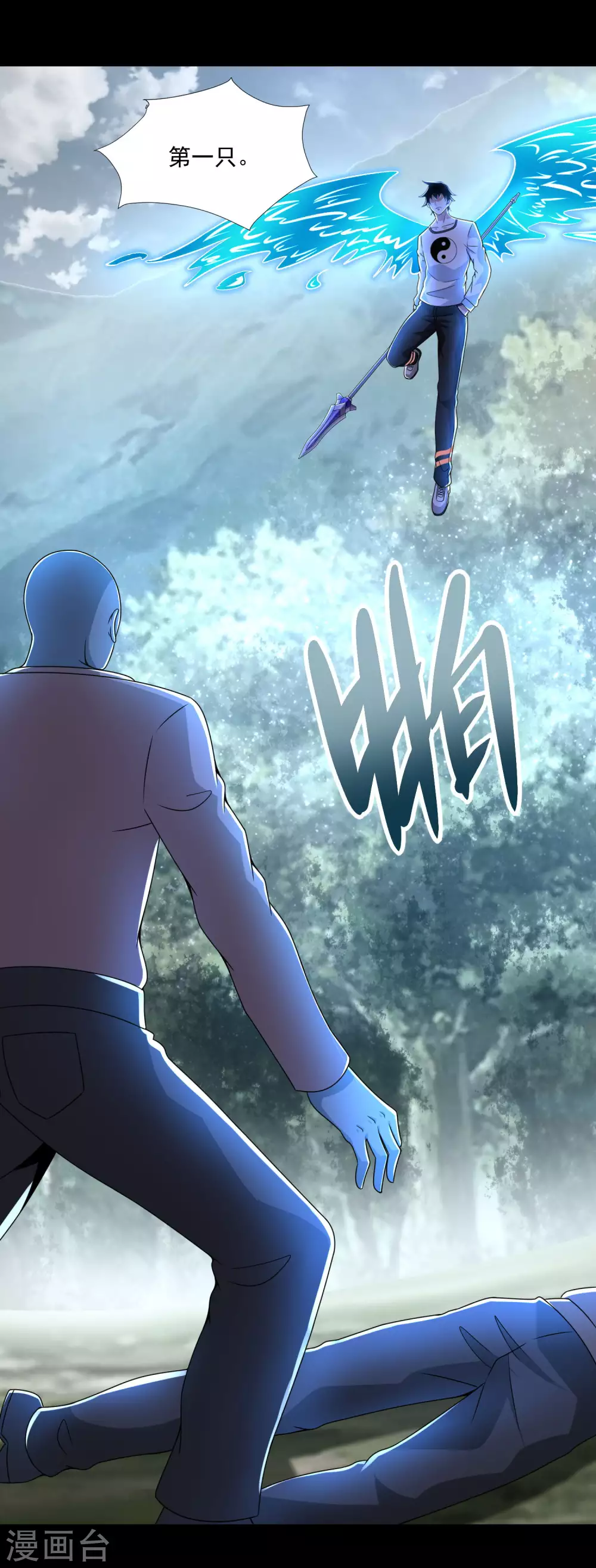 第328话 破命果9