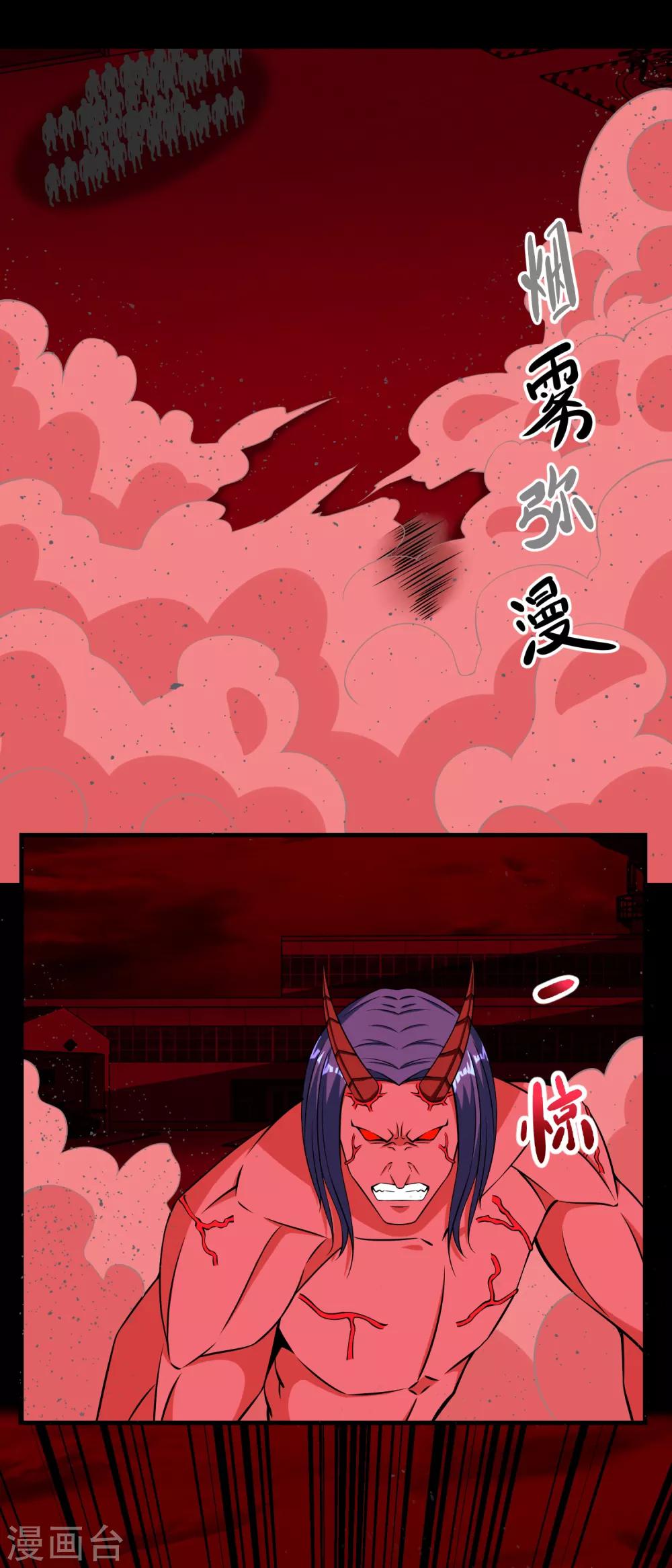 第175话 心狠手辣1
