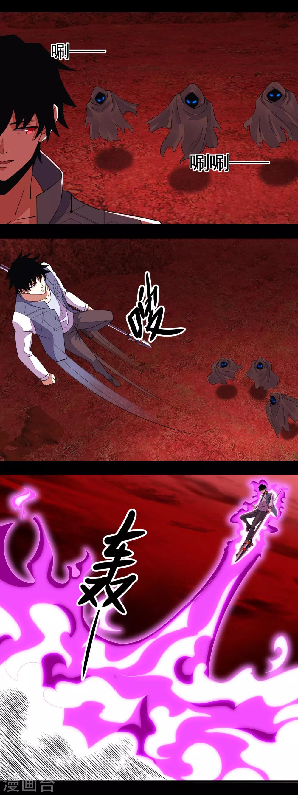 第140话 血战6