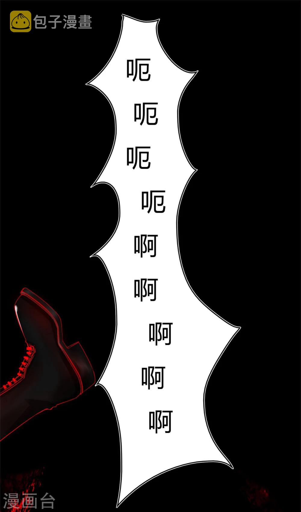 第1话 梦境？现实？8