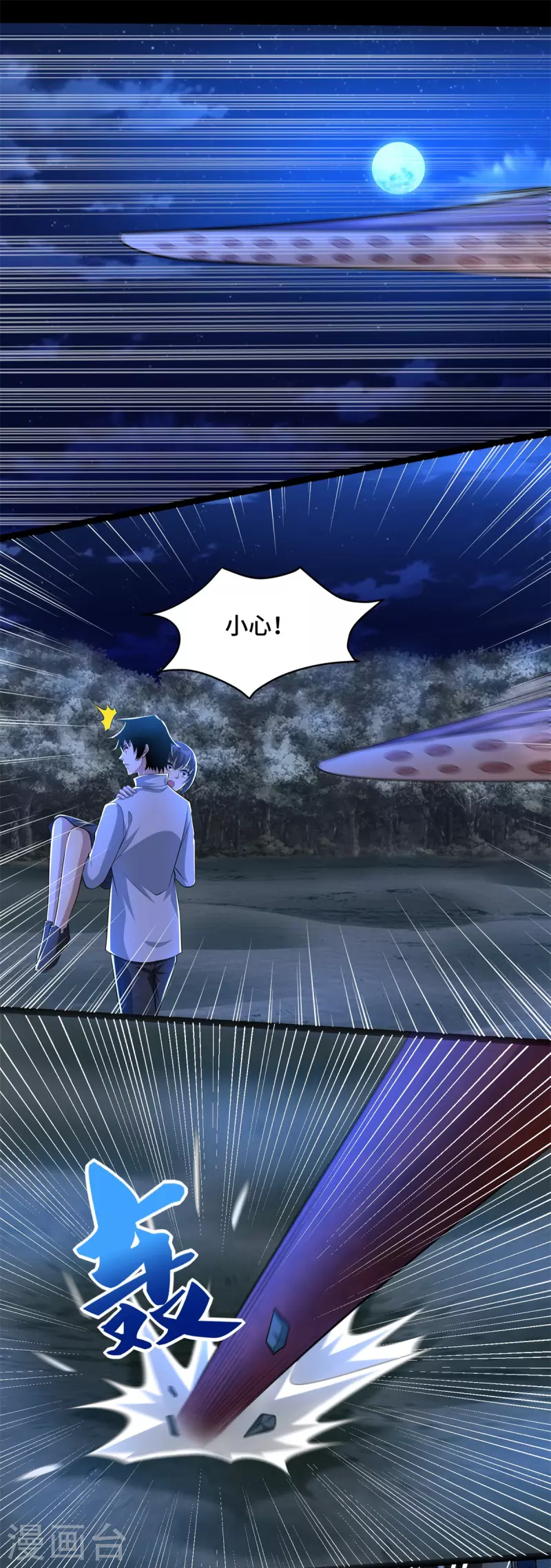 第441话 拯救16