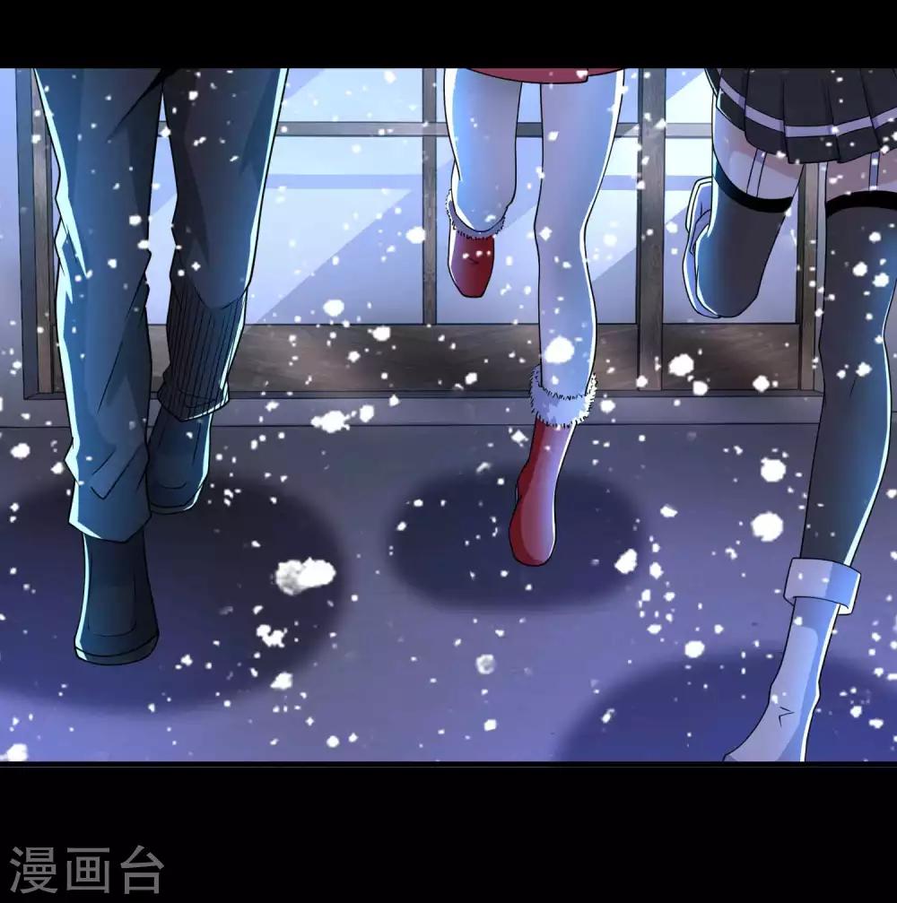 第213话 想要？尽管来抢吧！17