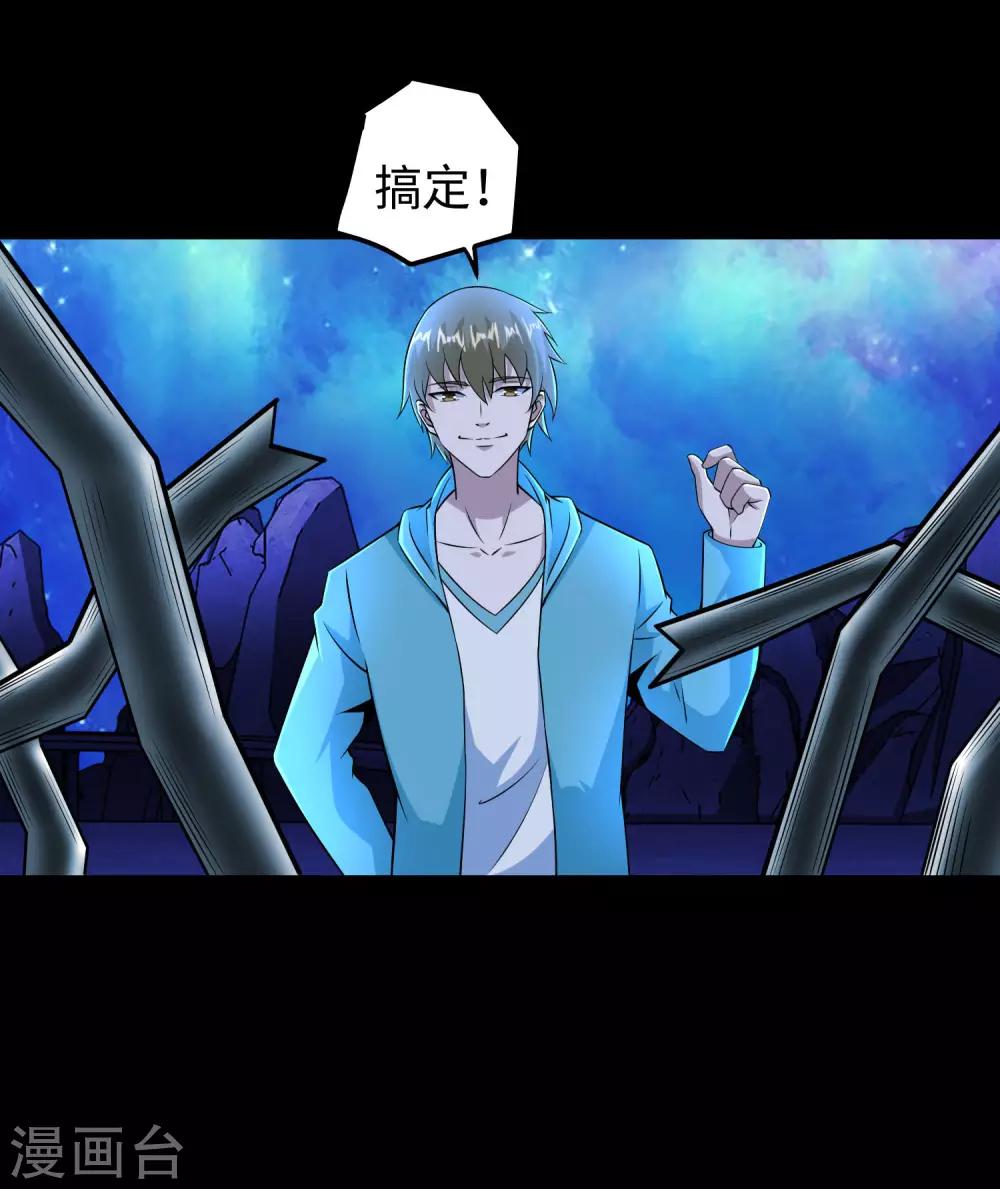 第181话 一发入魂24
