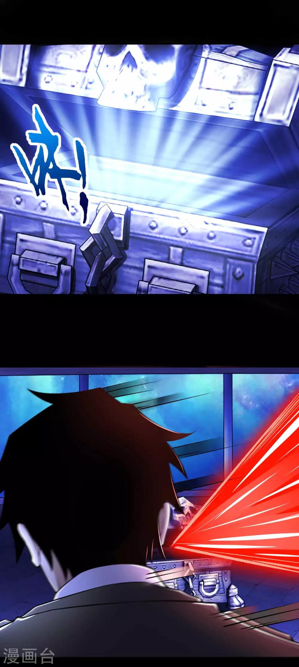 第184话 纪元霸主是只虫？13
