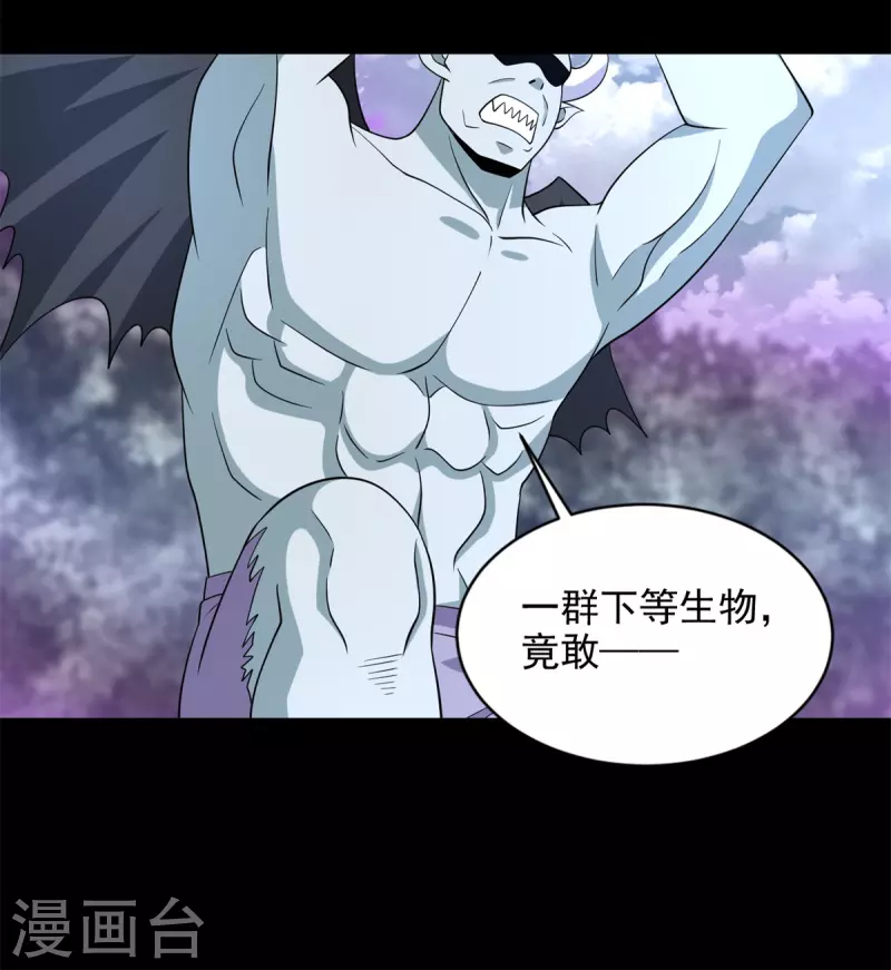 第463话 劣势22