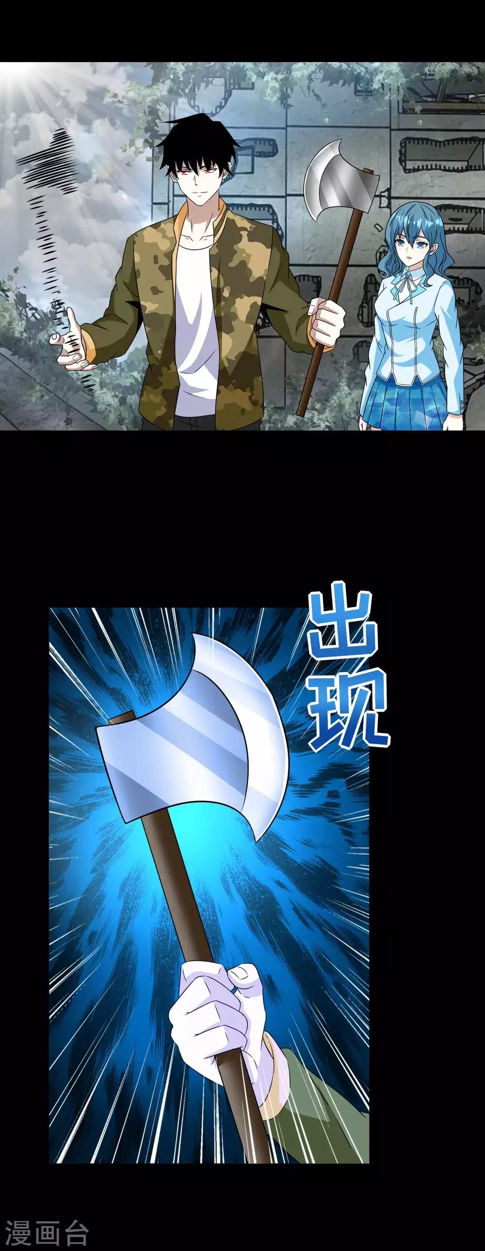 第228话 囚牢21