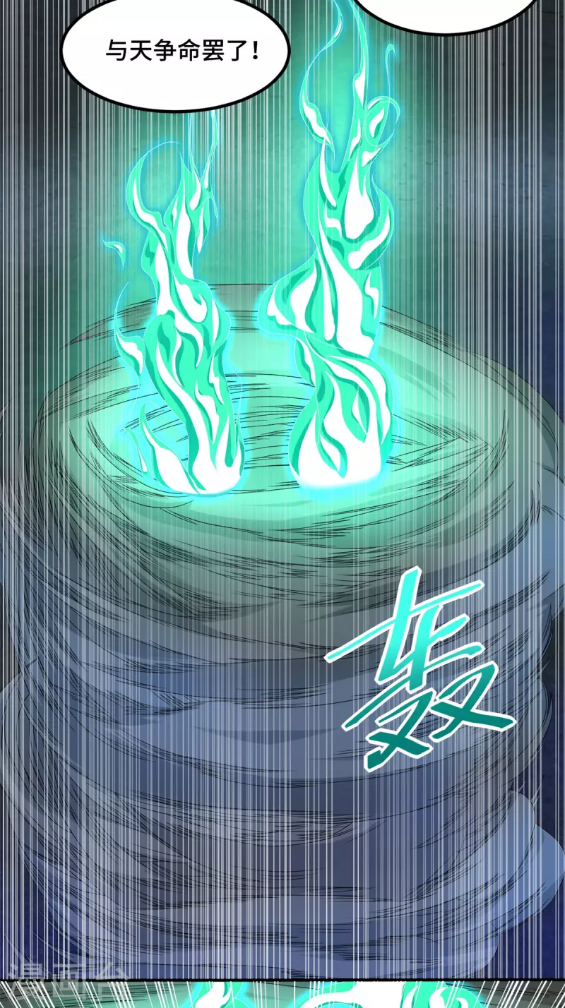 第444话 硬碰硬17