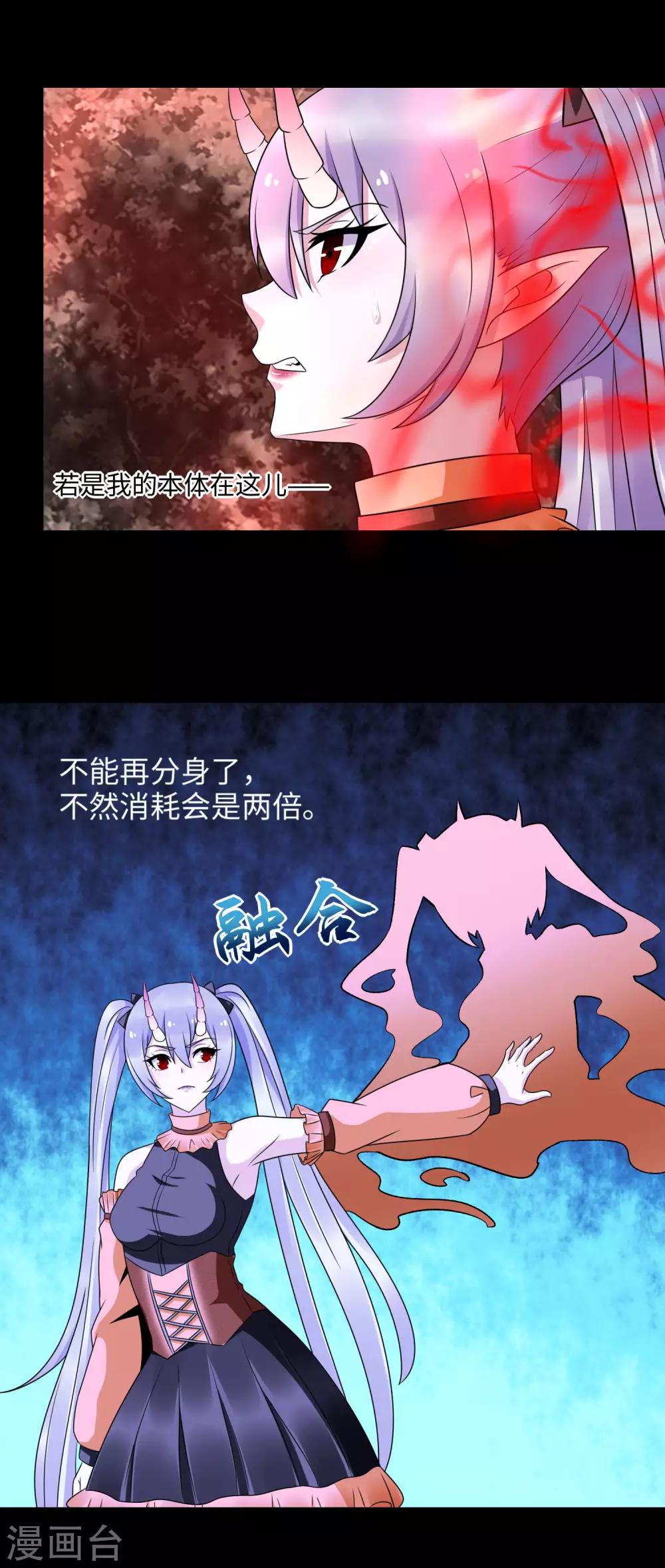 第262话 争位2