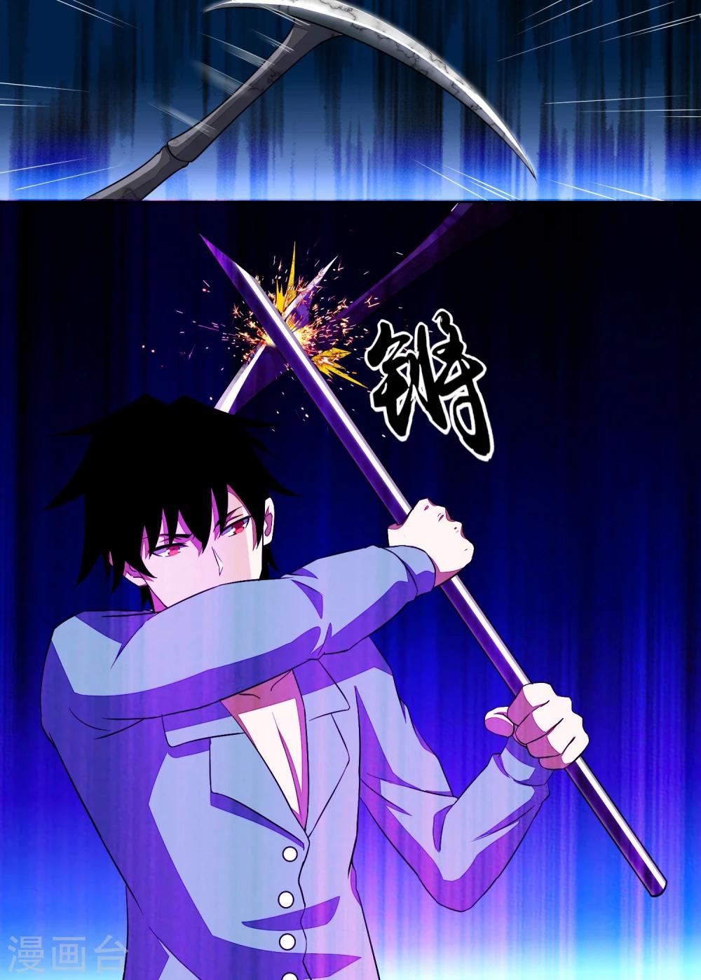 第31话 自我牺牲10