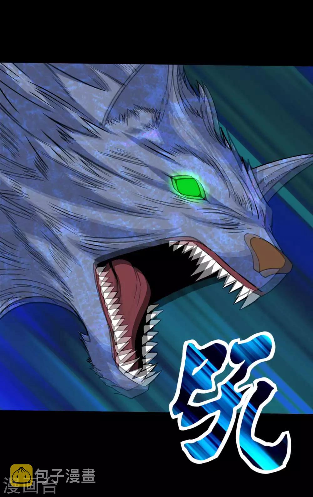 第192话 食人者23