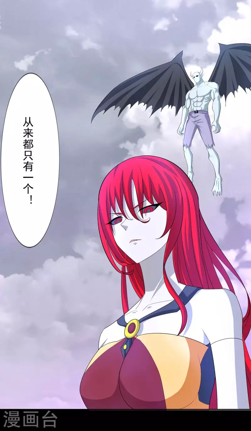 第456话 会和21