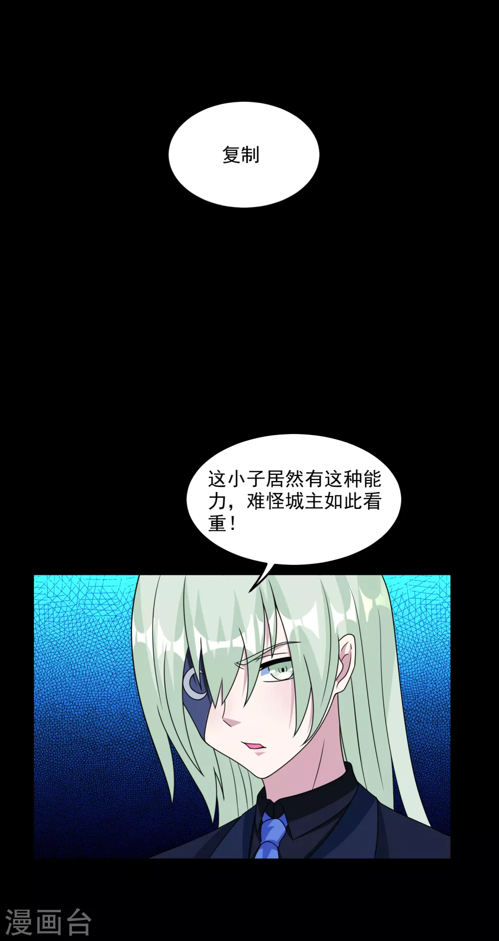第318话 复制21