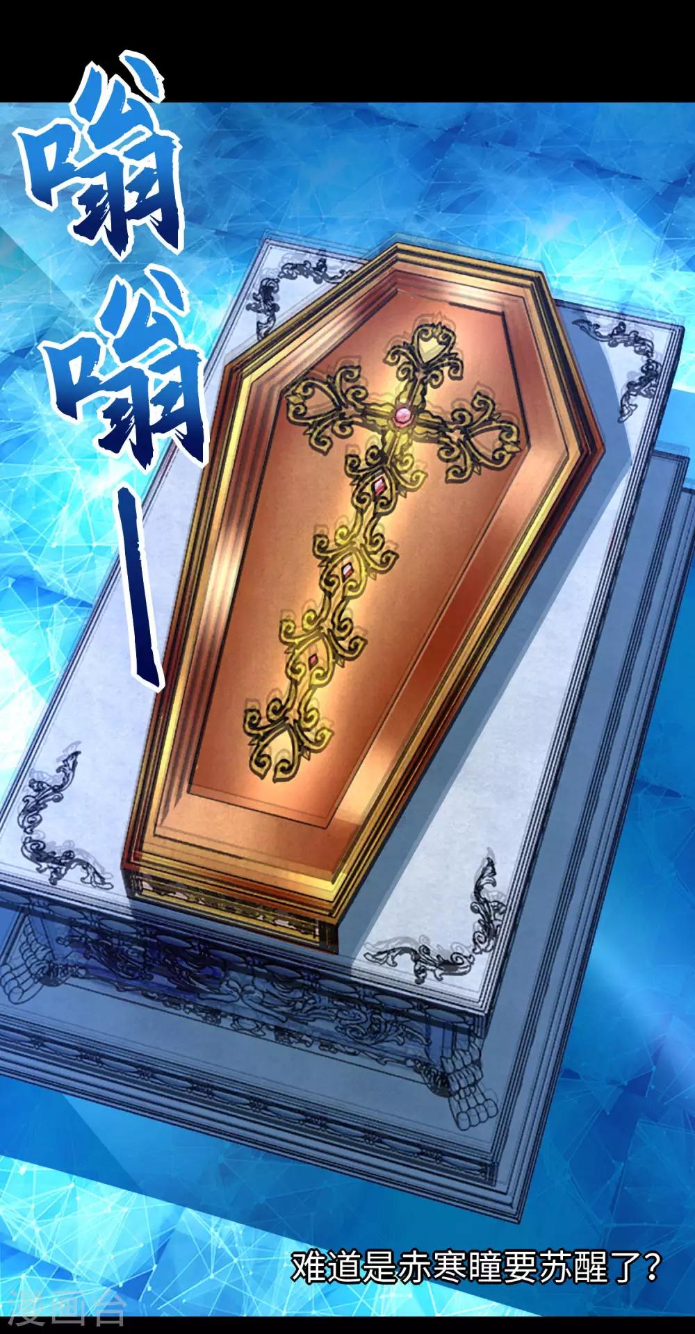 第247话 绝地反击18